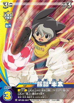 Hattori Hanta Inazuma Eleven Wiki Fandom Hattori Hanta Inazuma Eleven Wiki Fandom