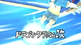 Dragon Crash 改's preview in Inazuma Eleven GO Strikers 2013.