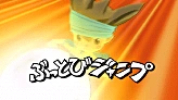 (2013) Buttobi Jump preview.png (10 KB) Buttobi Jump's preview in Inazuma Eleven GO Strikers 2013.