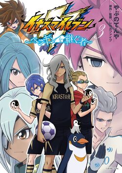 Mangá Super Onze / Inazuma Eleven vol. 1 – Inazuma Densetsu