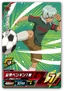 Sakuma AC0 C