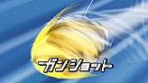 Gunshot's preview in Inazuma Eleven GO Strikers 2013.