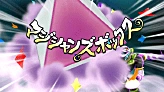Magician's Box's preview in Inazuma Eleven GO Strikers 2013.