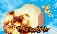 神 Yakimochi Screw in the Inazuma Eleven GO Galaxy game.