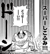 (IE-YT (26)) Super Shikofumi.png (318 KB) Super Shikofumi in the Inazuma Eleven manga.
