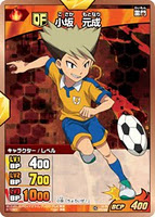 Kosaka in tcg