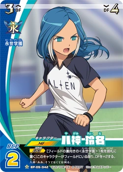 Yagami Reina Inazuma Eleven Wiki Fandom