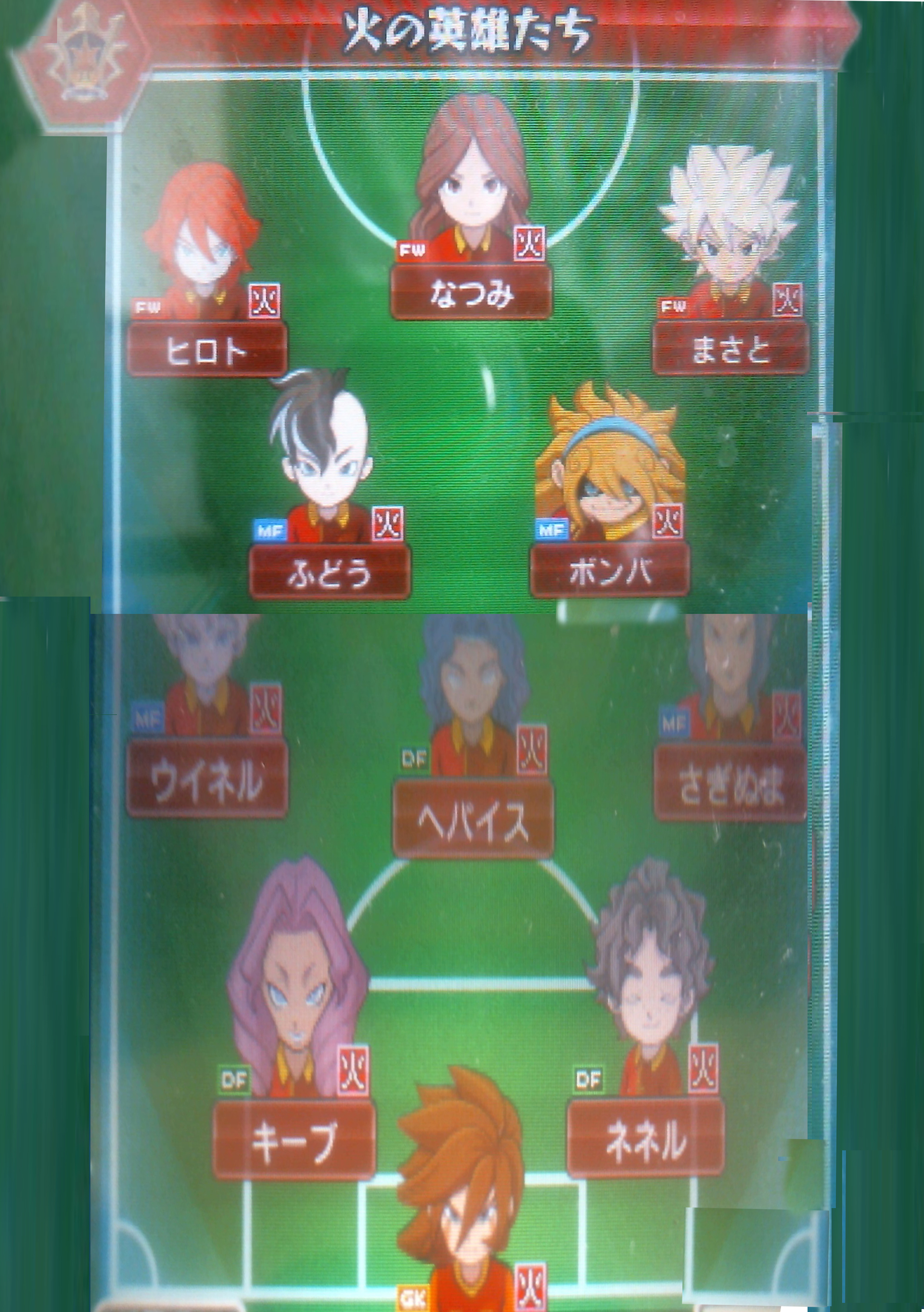 Bokutachi no Shiro, Inazuma Eleven Wiki Tiếng Việt