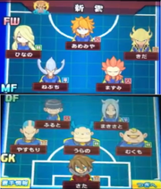 Formation de Collège Universel dans le jeu Inazuma Eleven GO