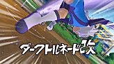 Dark Tornado 改's preview in Inazuma Eleven GO Strikers 2013.