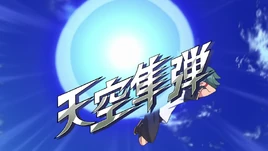 (OK) Tenkuu Hayabusadan 6