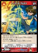 180px-Fideo (Raimon) in TCG