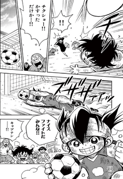 Mangá Super Onze / Inazuma Eleven vol. 1 – Inazuma Densetsu