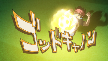 God Cannon | Inazuma Eleven Wiki | Fandom