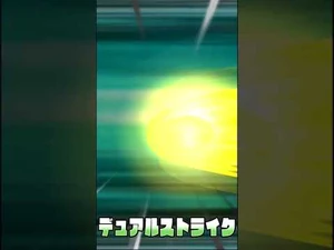 -Inazuma_Eleven_SD-_Dual_Strike_-_Unvoiced