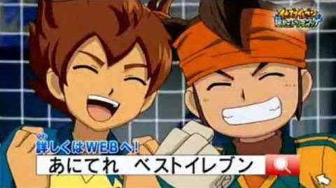 Inazuma_Eleven_hiperdimensional_Dream_Match_Trailer