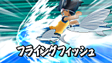 Flying Fish's preview in Inazuma Eleven GO Strikers 2013.