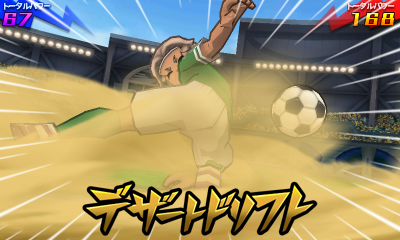 Tamir Nasr, Inazuma Eleven Wiki