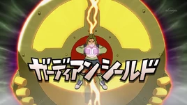 (GO) Guardian Shield 7