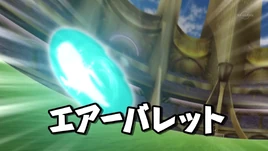 (GO) Air Bullet 6
