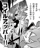 Coil Upper in the Inazuma Eleven GO manga.