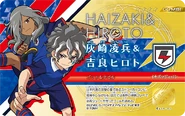 La Carte d'Identité Inazuma de Xavier et d'Elliot Ember, en tant que membres de l'équipe Inazuma Japan