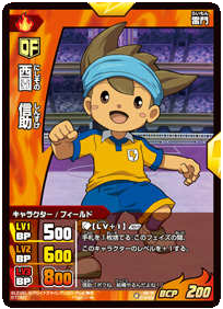 INAZUMA ELEVEN TCG / Character Actor / Level / Organization / Best Eleven  Deck Set 2 The Fifth Sector 016/26 [-] : Ryuzaki 皇児, Toy Hobby