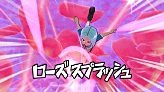 Rose Splash's preview in Inazuma Eleven GO Strikers 2013.