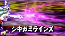 (CS) Shikigami Lines 5