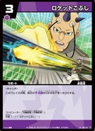 R1-100.