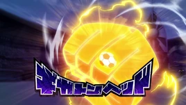 (InaDan) Gigaton Head 9