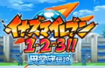 Yokatta NA! | Inazuma Eleven Wiki | Fandom