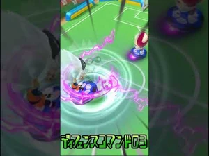 -Inazuma_Eleven_SD-_Defense_Command_03-_Coil_Upper_-_Medam