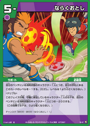 Absatzkick tcg