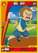 Kurimatsu in the TCG.