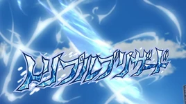 (AT) Triple Blizzard 9