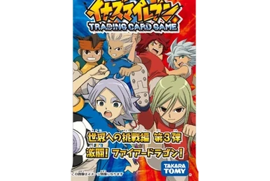 イナズマイレブン 世界への挑戦編第三弾 激闘！ファイアードラゴン！