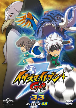 Inazuma Eleven Go Crone Stone Galaxy Universal