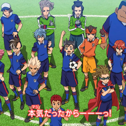 Bokutachi no Shiro, Inazuma Eleven Wiki Tiếng Việt