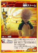 IG-11-020.png (35 KB) IG-11-020.