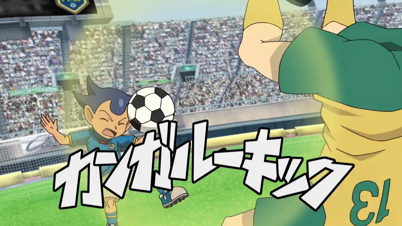 Kangaroo Kick | Inazuma Eleven Wiki | Fandom