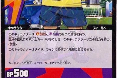 Inazuma Eleven Go - Vol. 3 - Une révolution ! - DVD
