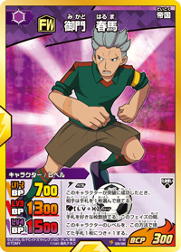 Mikado Haruma - Inazuma Eleven GO  page 2 of 3 - Zerochan Anime Image Board