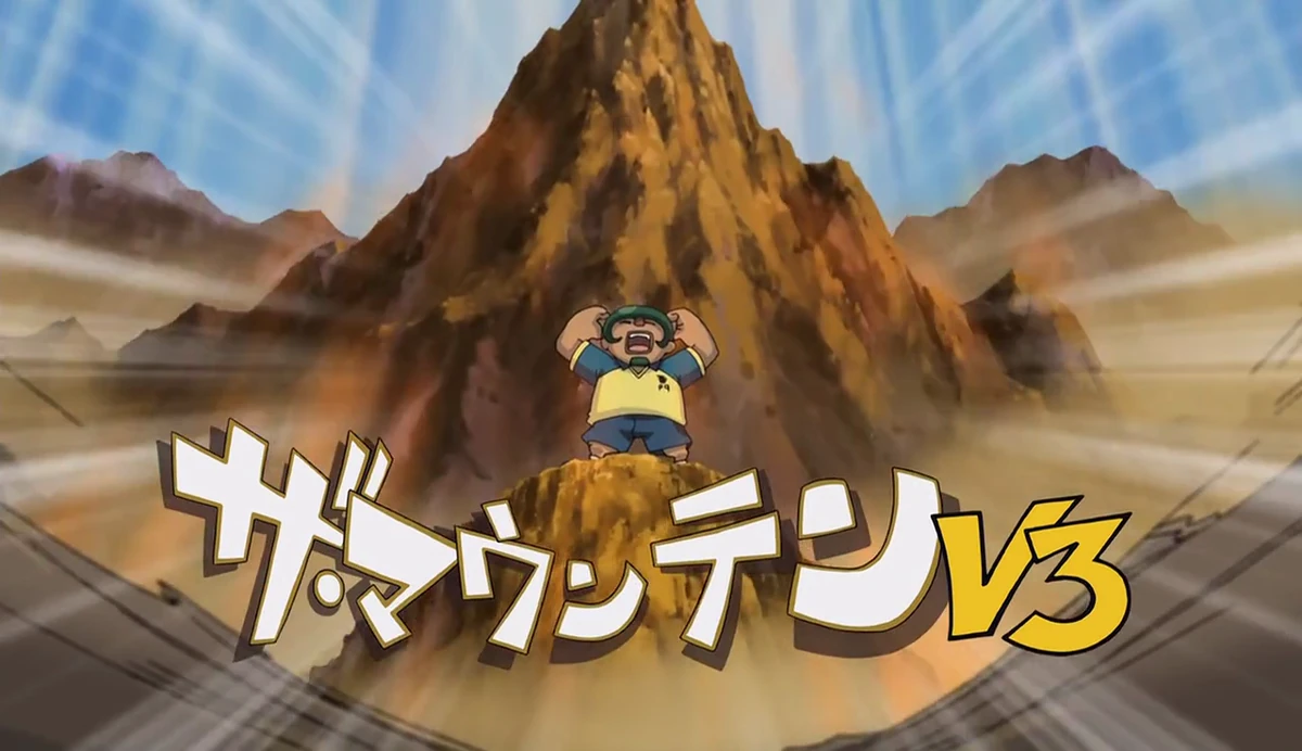 岩山の対峙 1200?cb=20170102134853