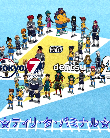 Raimei Blue Train Inazuma Eleven Wiki Fandom Raimei Blue Train Inazuma Eleven Wiki Fandom