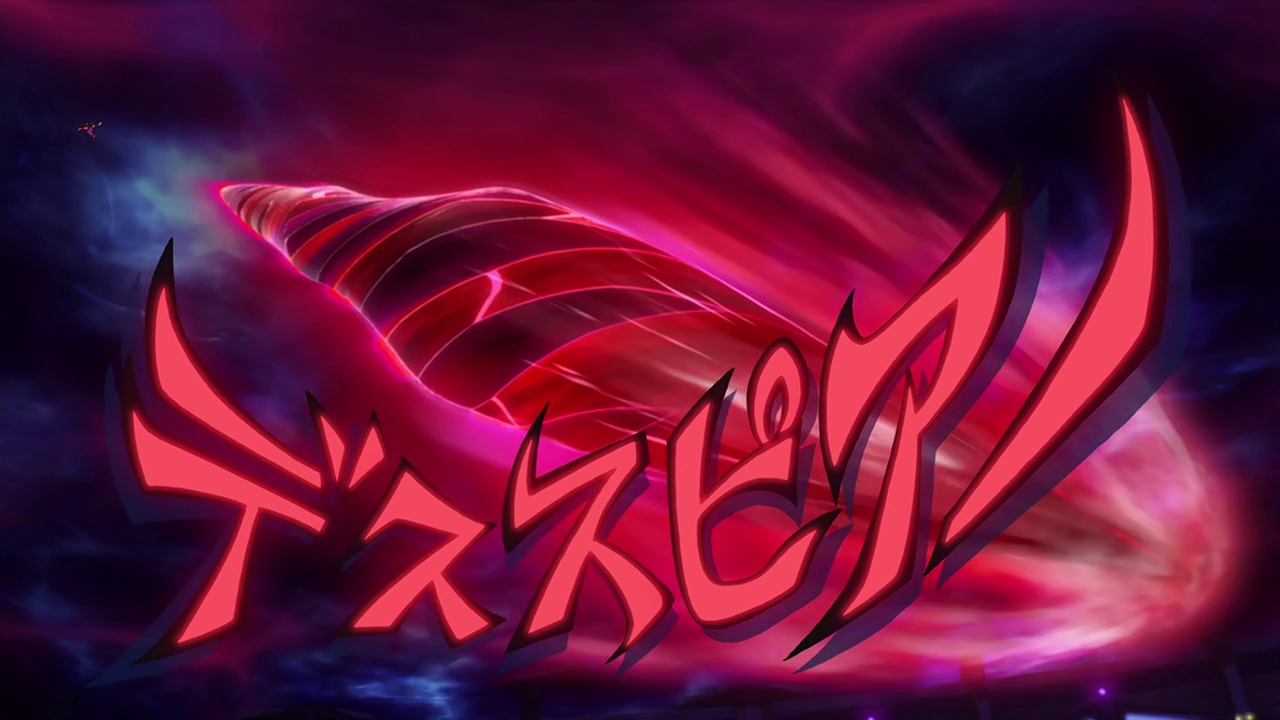 Death Spear Inazuma Eleven Wiki Fandom Death Spear Inazuma Eleven Wiki Fandom