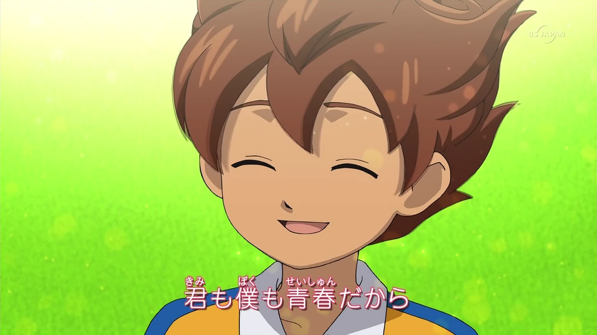 User blogTsurugiFan16/Most Strongest Player Picture Inazuma Eleven