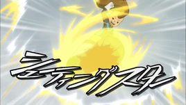 (IE) Shooting Star 7