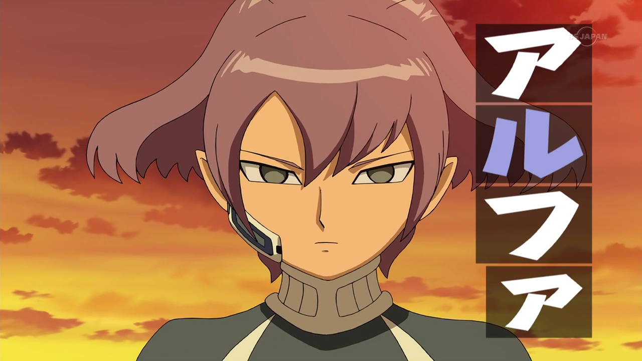 Alpha Inazuma Eleven Wiki Fandom Alpha Inazuma Eleven Wiki Fandom