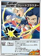 IG-P4-030.